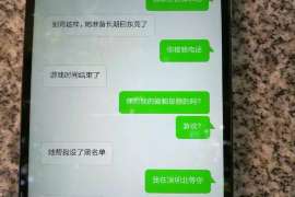 海州市出轨调查：无效或者被撤销的婚姻，同居财产的处理